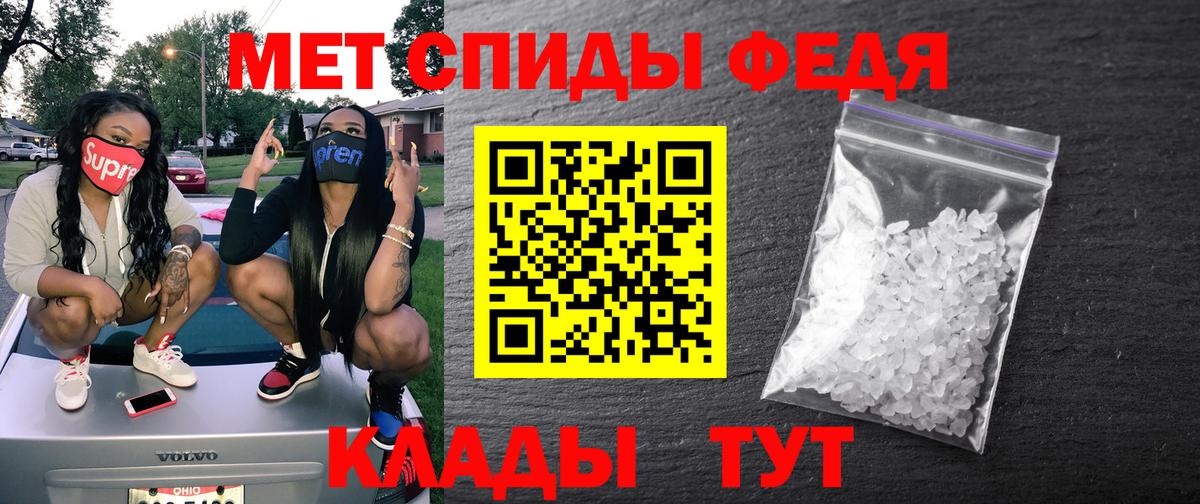 Амфетамин 98%  Amphetamine  Братск  Вход с VPN 