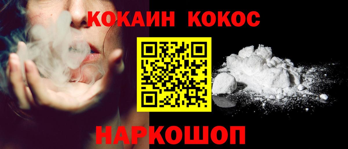 Меф Братск