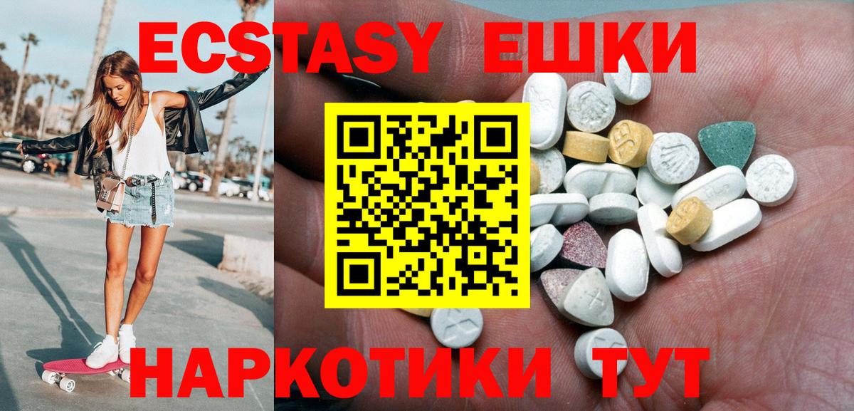 ЭКСТАЗИ Philipp Plein Братск