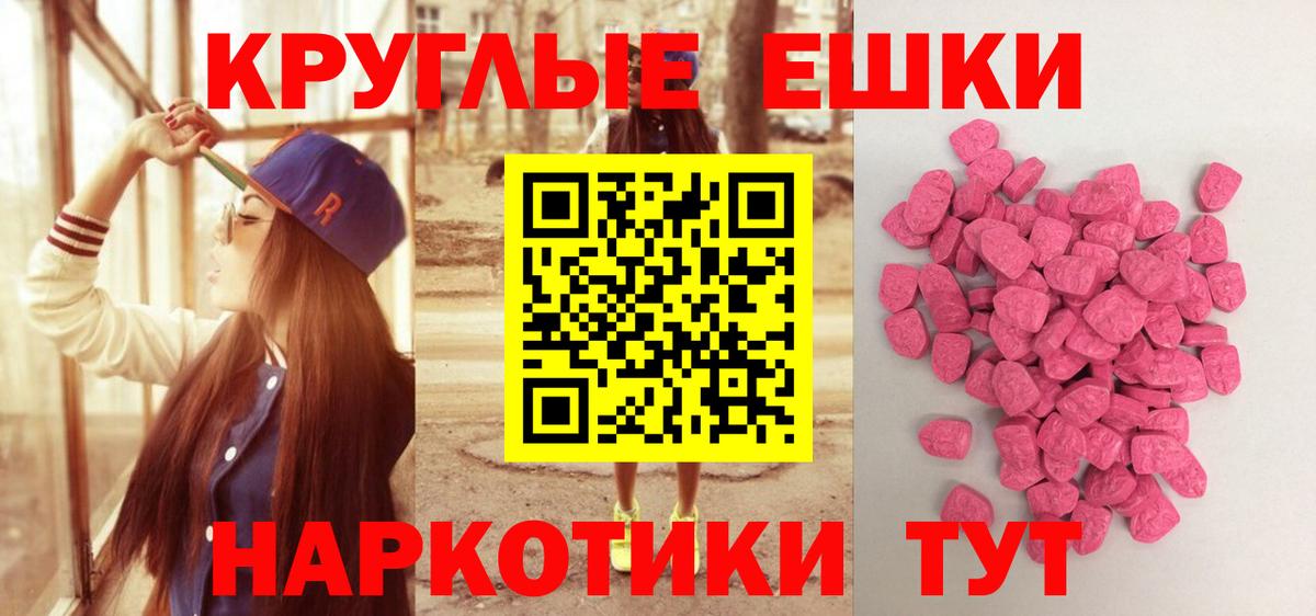 Ecstasy диски  Вход с VPN  ЭКСТАЗИ VHQ  Братск 