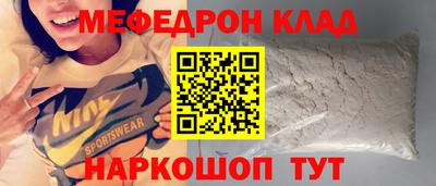 спайс Донской