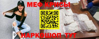 крисы Дубна