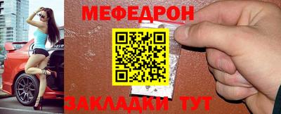 спайс Донской