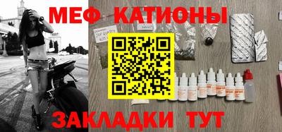 бутират Донецк