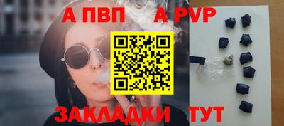 спайс Донской