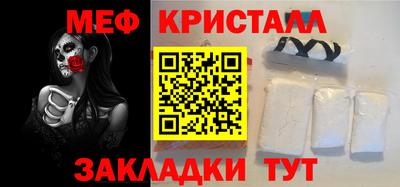 бутират Донецк