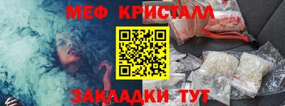 крисы Дубна