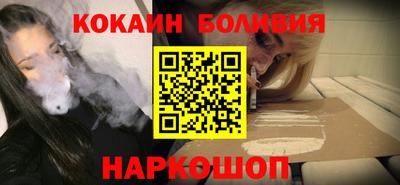 бутират Донецк