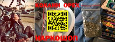 спайс Донской