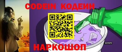спайс Донской