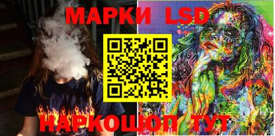 спайс Донской
