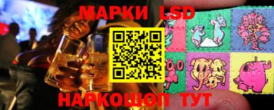 спайс Донской