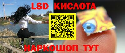 спайс Донской