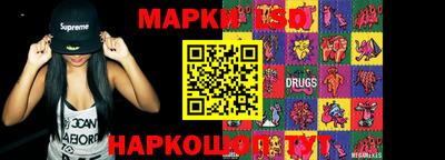 бутират Донецк