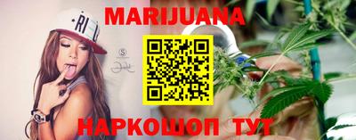 бутират Донецк