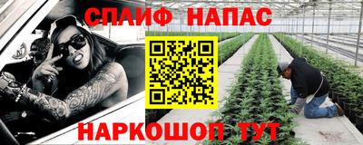 бутират Донецк