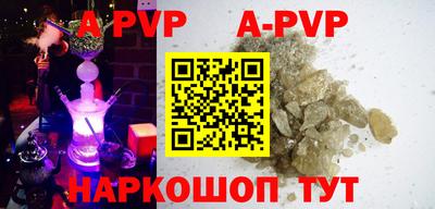 крисы Дубна