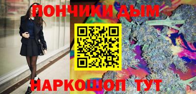 бутират Донецк