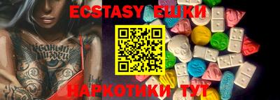 спайс Донской