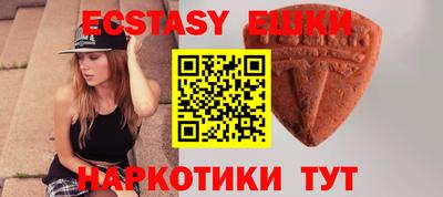 бутират Донецк