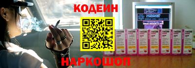 спайс Донской