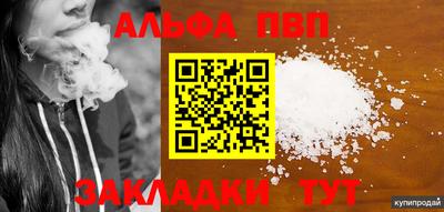 бутират Донецк