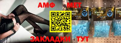 спайс Донской