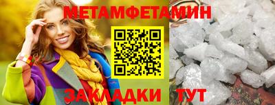 бутират Донецк