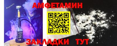 бутират Донецк