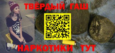 бутират Донецк