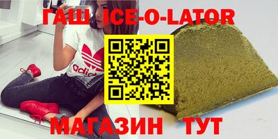 спайс Донской