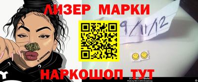 спайс Донской