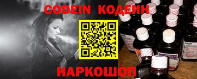 спайс Донской