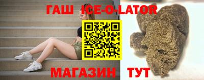 бутират Донецк