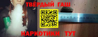 бутират Донецк