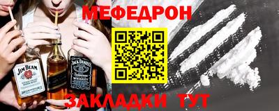 бутират Донецк