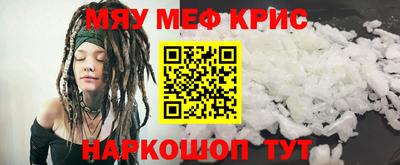 крисы Дубна