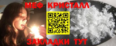 бутират Донецк