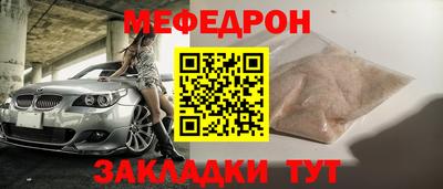спайс Донской