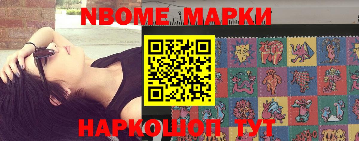 LSD-25 экстази кислота Братск