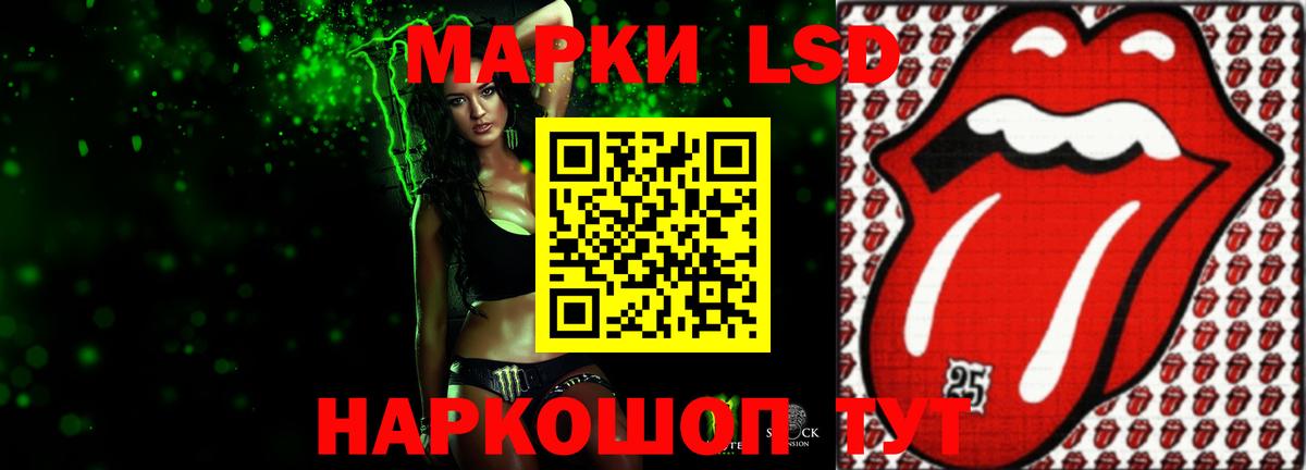 LSD-25 экстази кислота  LSD-25 экстази ecstasy  Братск  Вход с VPN 