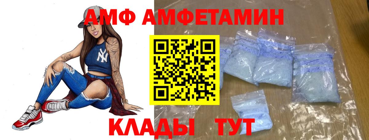 Первитин мет Братск