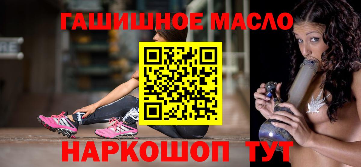 Лсд 25  Вход с VPN  Мефедрон   Кокаин  ГАШ  Братск  Конопля 