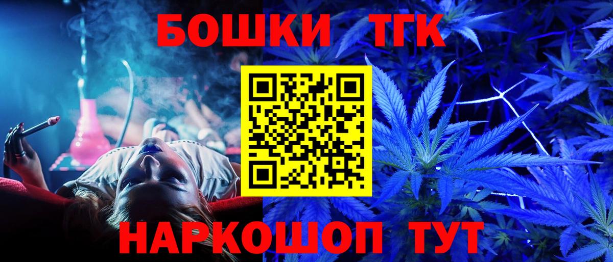 Канабис семена  Каннабис план  Канабис White Widow  Бошки Шишки ГИДРОПОН  Братск  Вход с VPN 