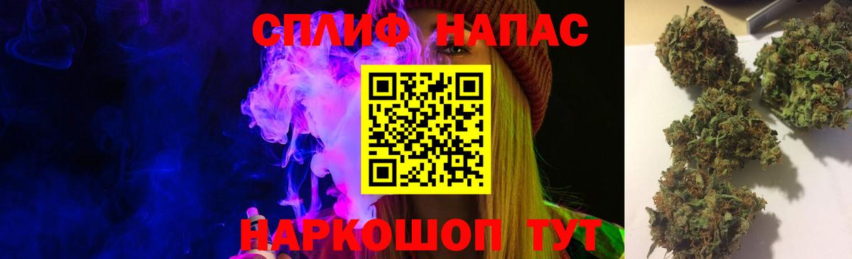 Шишки марихуана план Братск